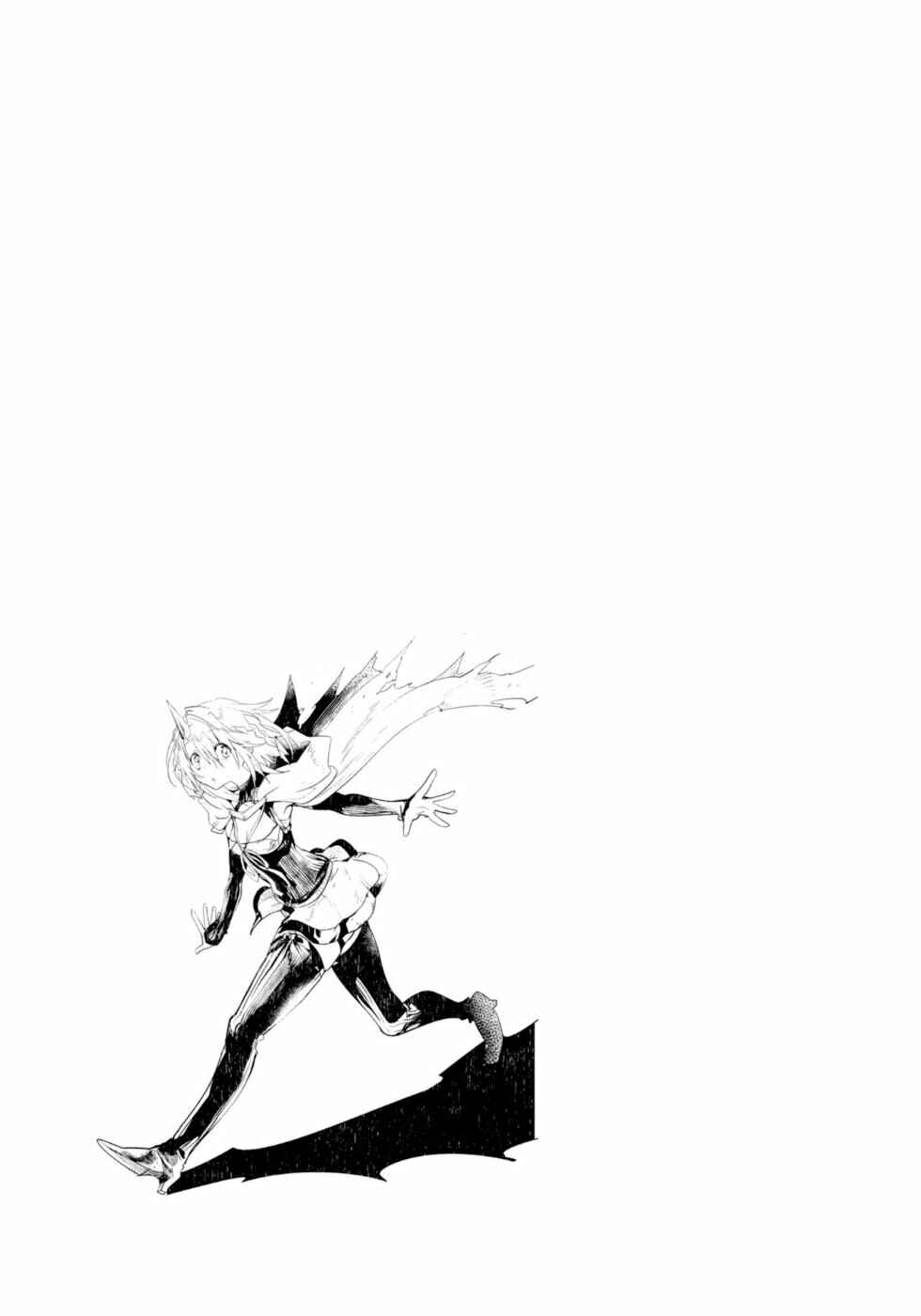 Page 44 Chapter 6 KILLING ME / KILLING YOU