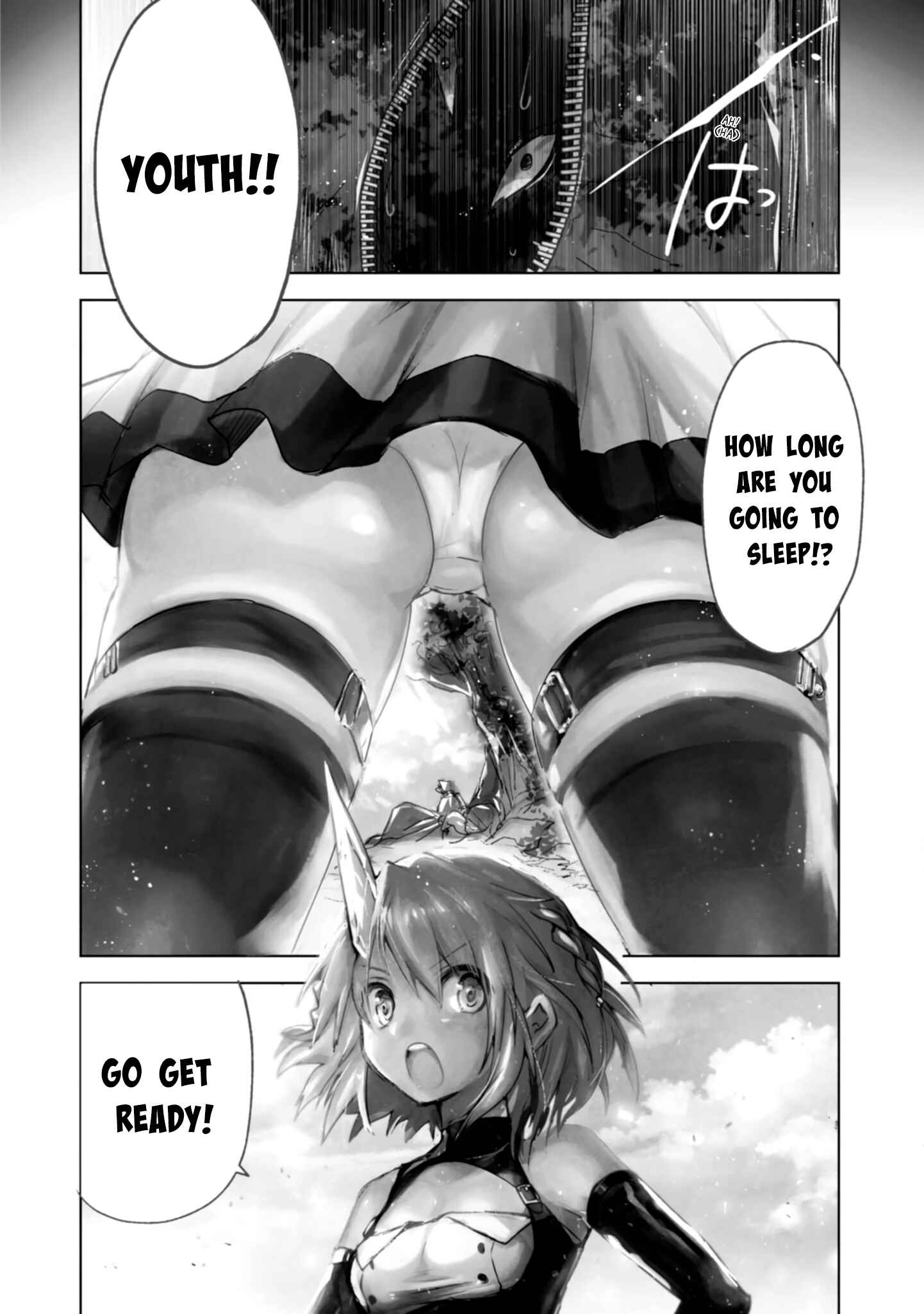 Page 3 Chapter 2 KILLING ME / KILLING YOU