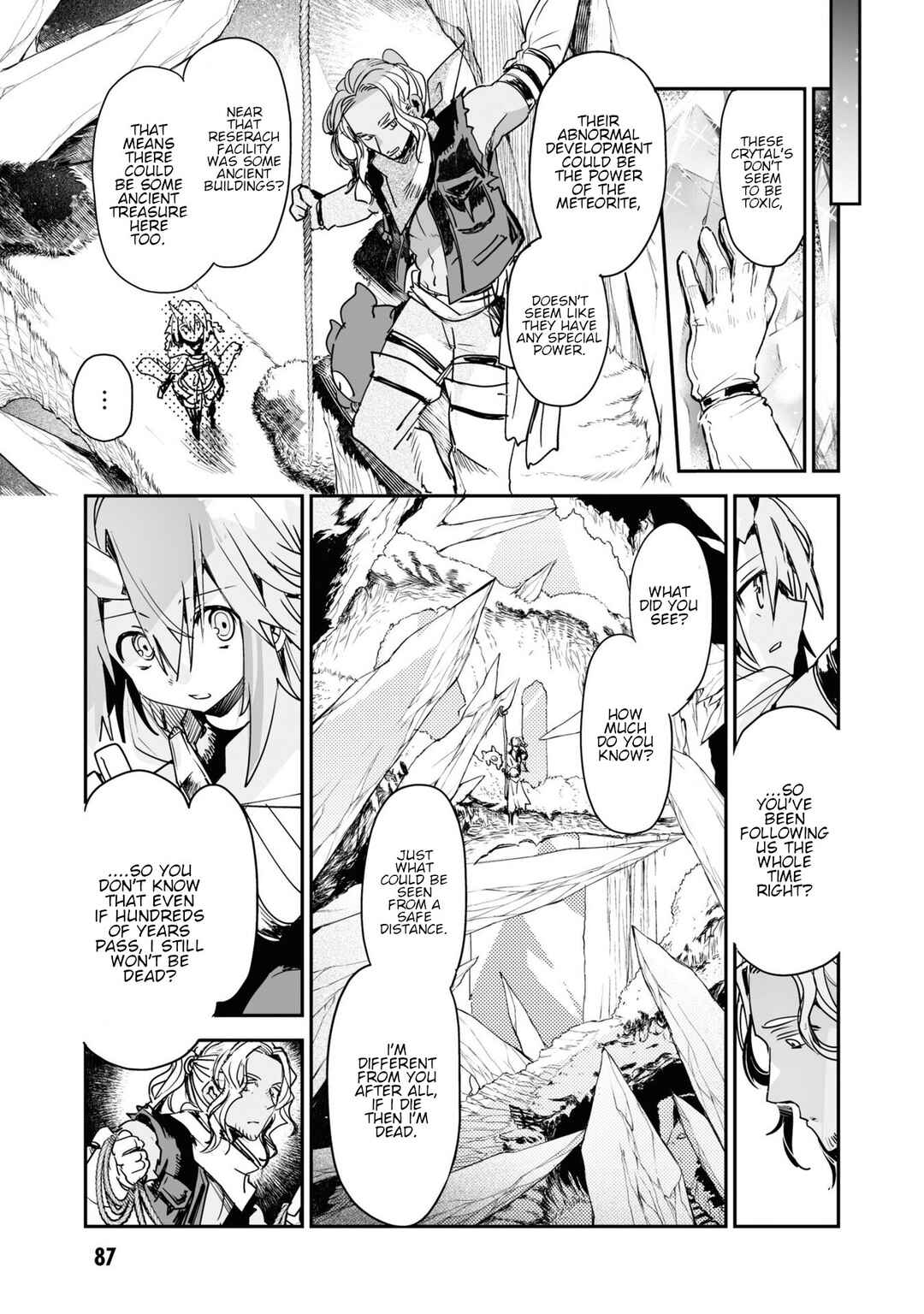 Page 17 Chapter 20 KILLING ME / KILLING YOU