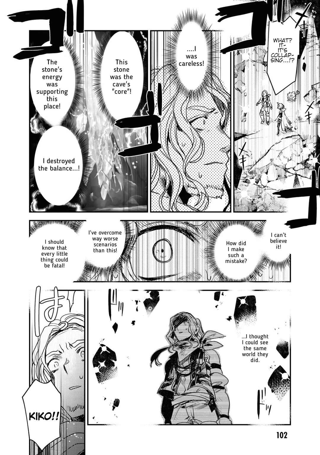 Page 32 Chapter 20 KILLING ME / KILLING YOU