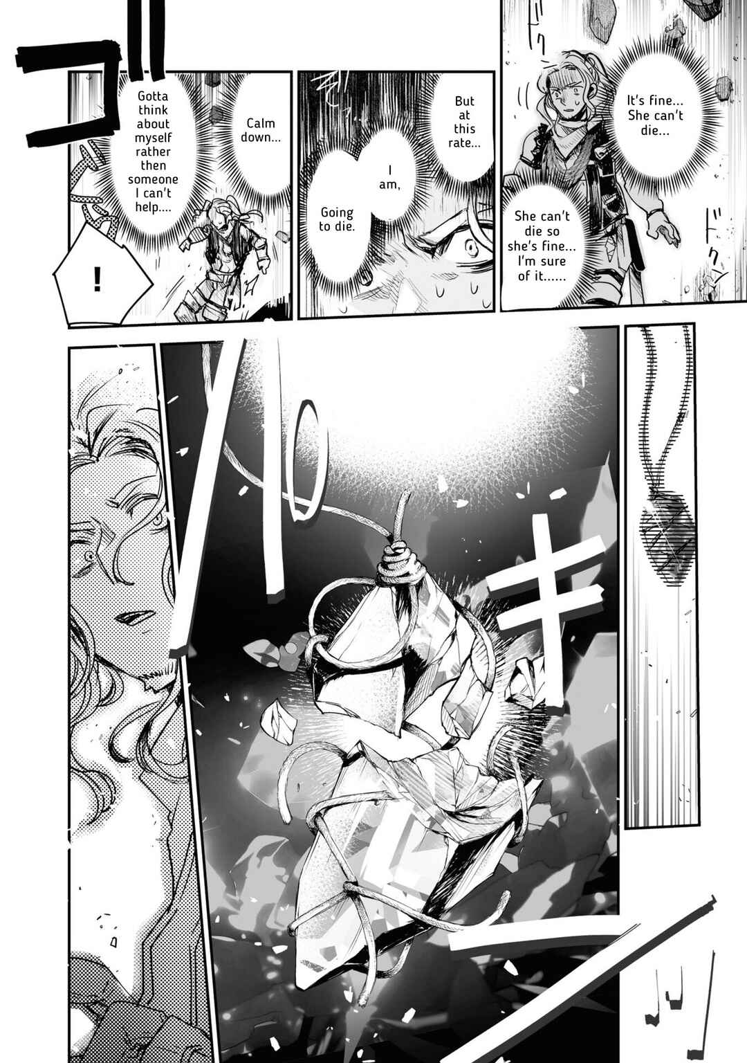 Page 34 Chapter 20 KILLING ME / KILLING YOU