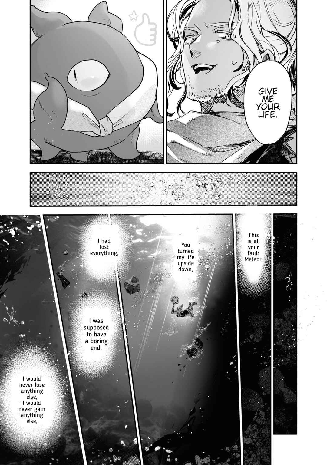 Page 39 Chapter 20 KILLING ME / KILLING YOU