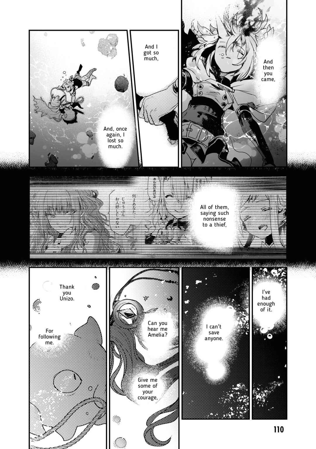 Page 40 Chapter 20 KILLING ME / KILLING YOU