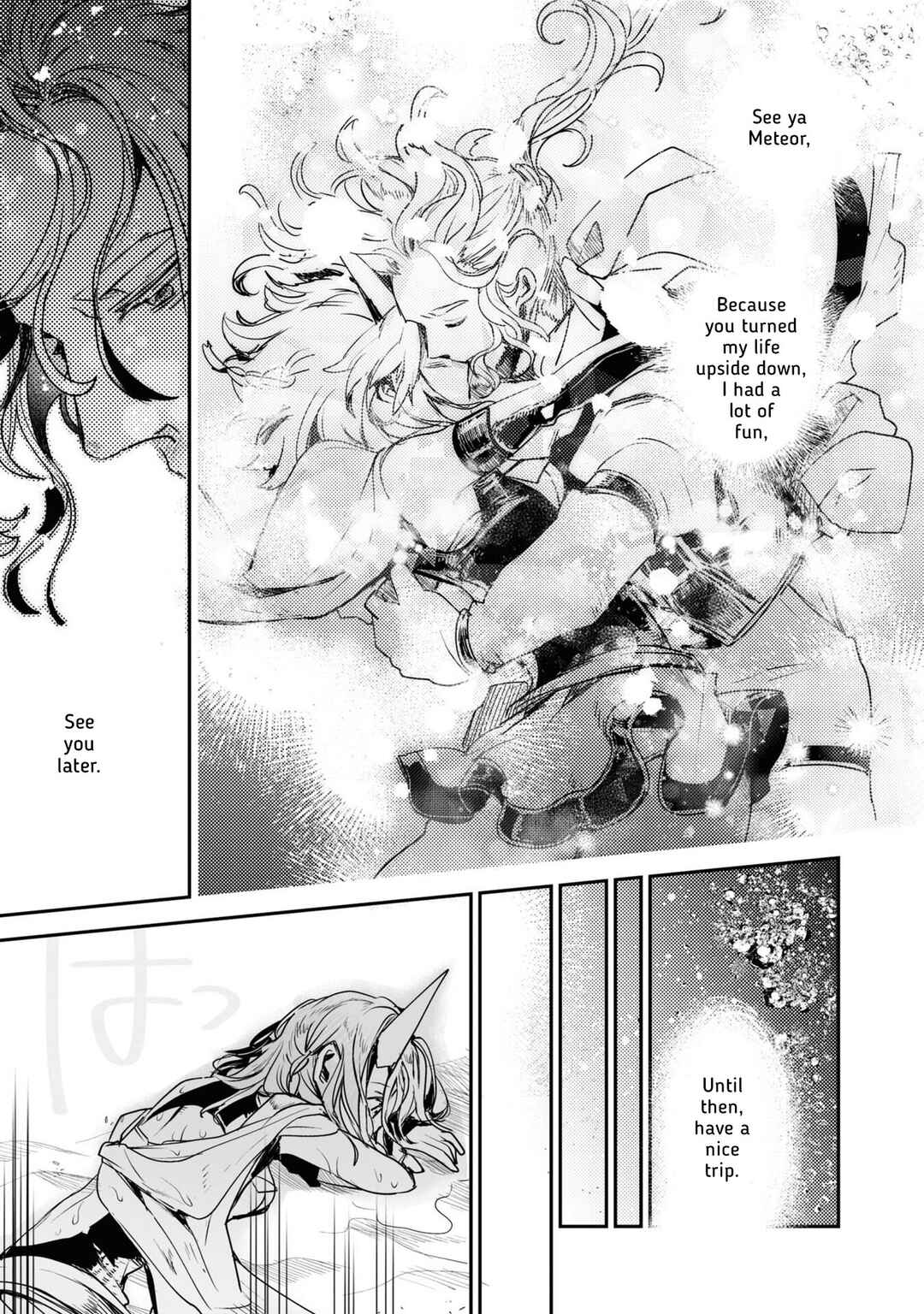 Page 41 Chapter 20 KILLING ME / KILLING YOU
