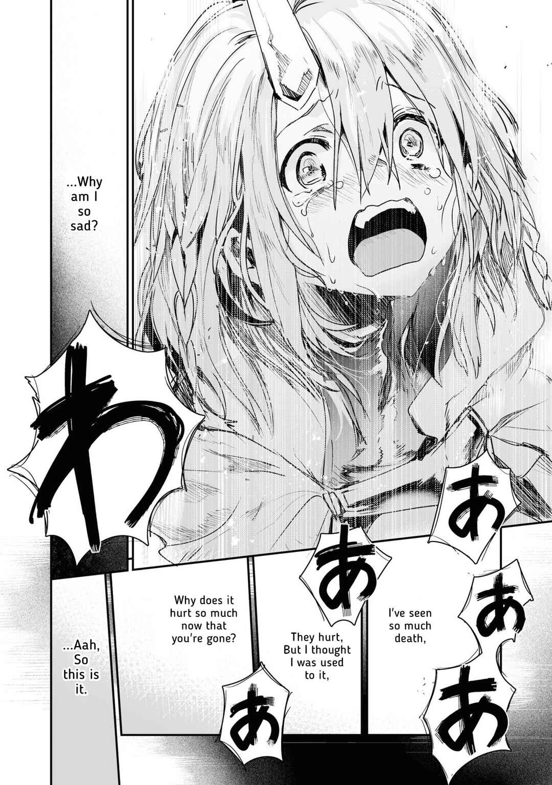 Page 46 Chapter 20 KILLING ME / KILLING YOU
