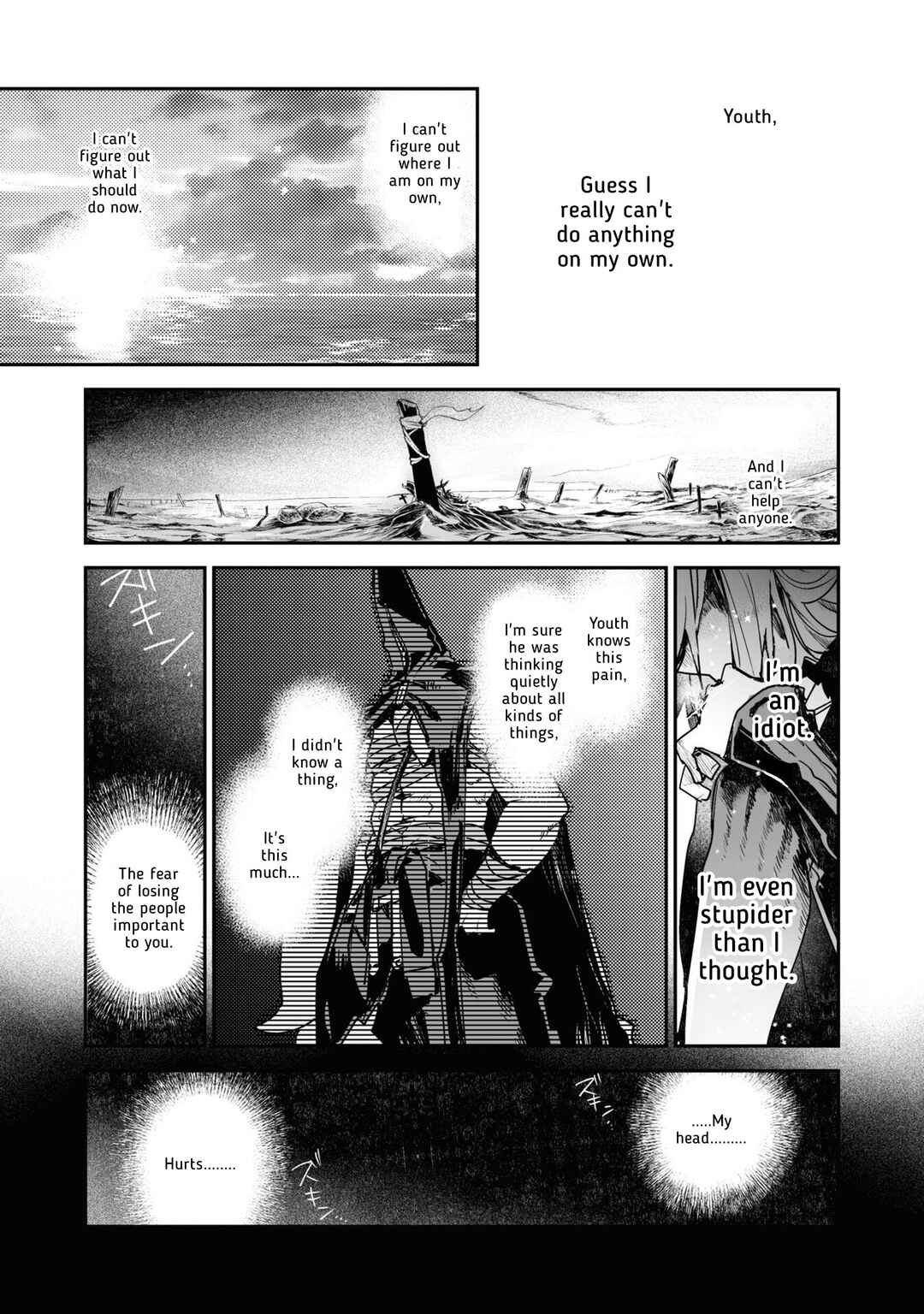 Page 49 Chapter 20 KILLING ME / KILLING YOU