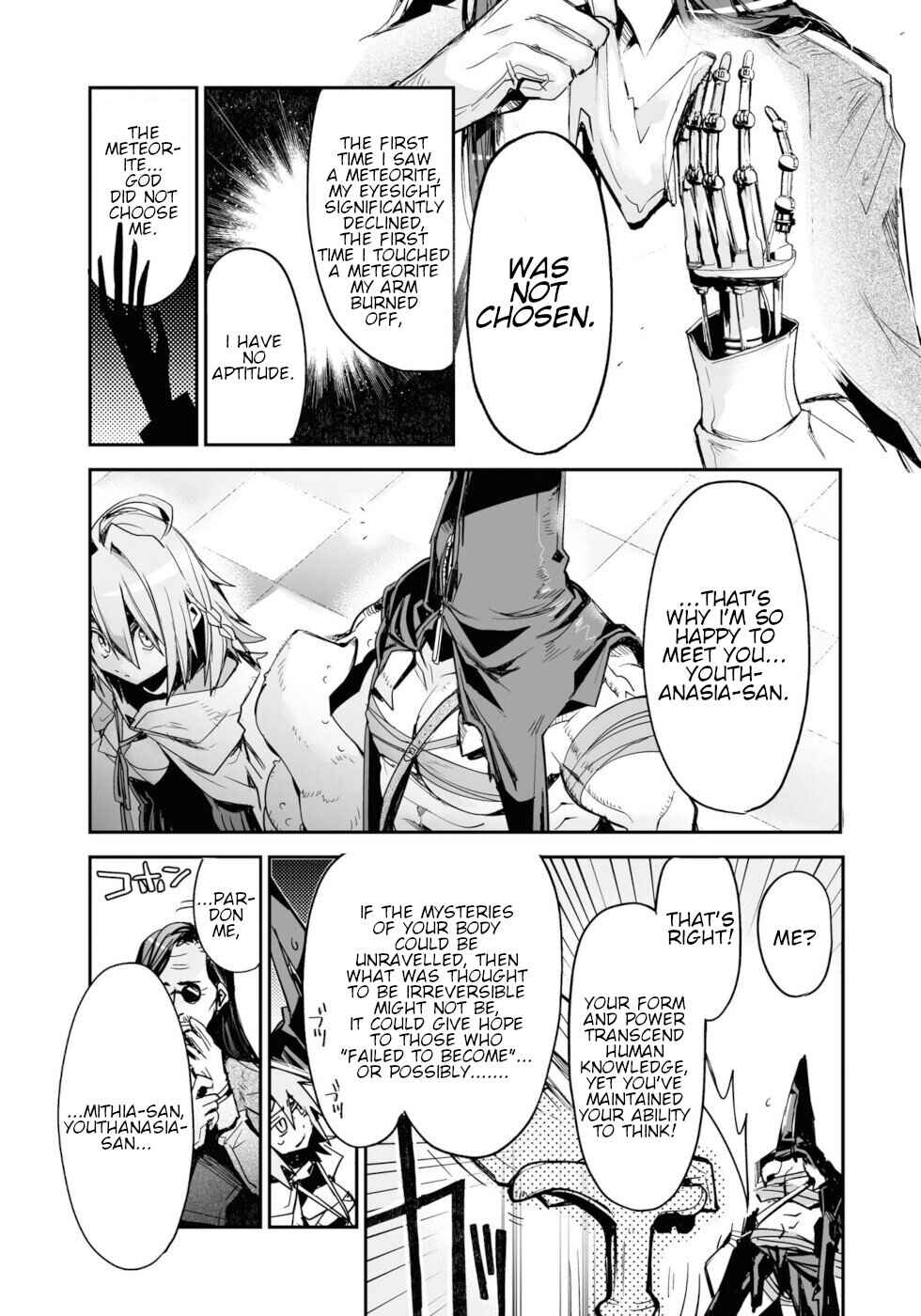 Page 11 Chapter 17 KILLING ME / KILLING YOU