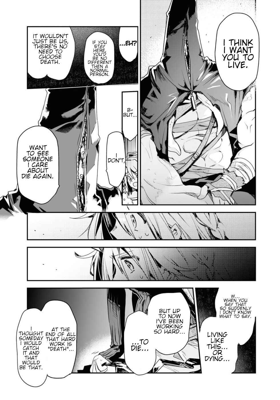Page 15 Chapter 17 KILLING ME / KILLING YOU