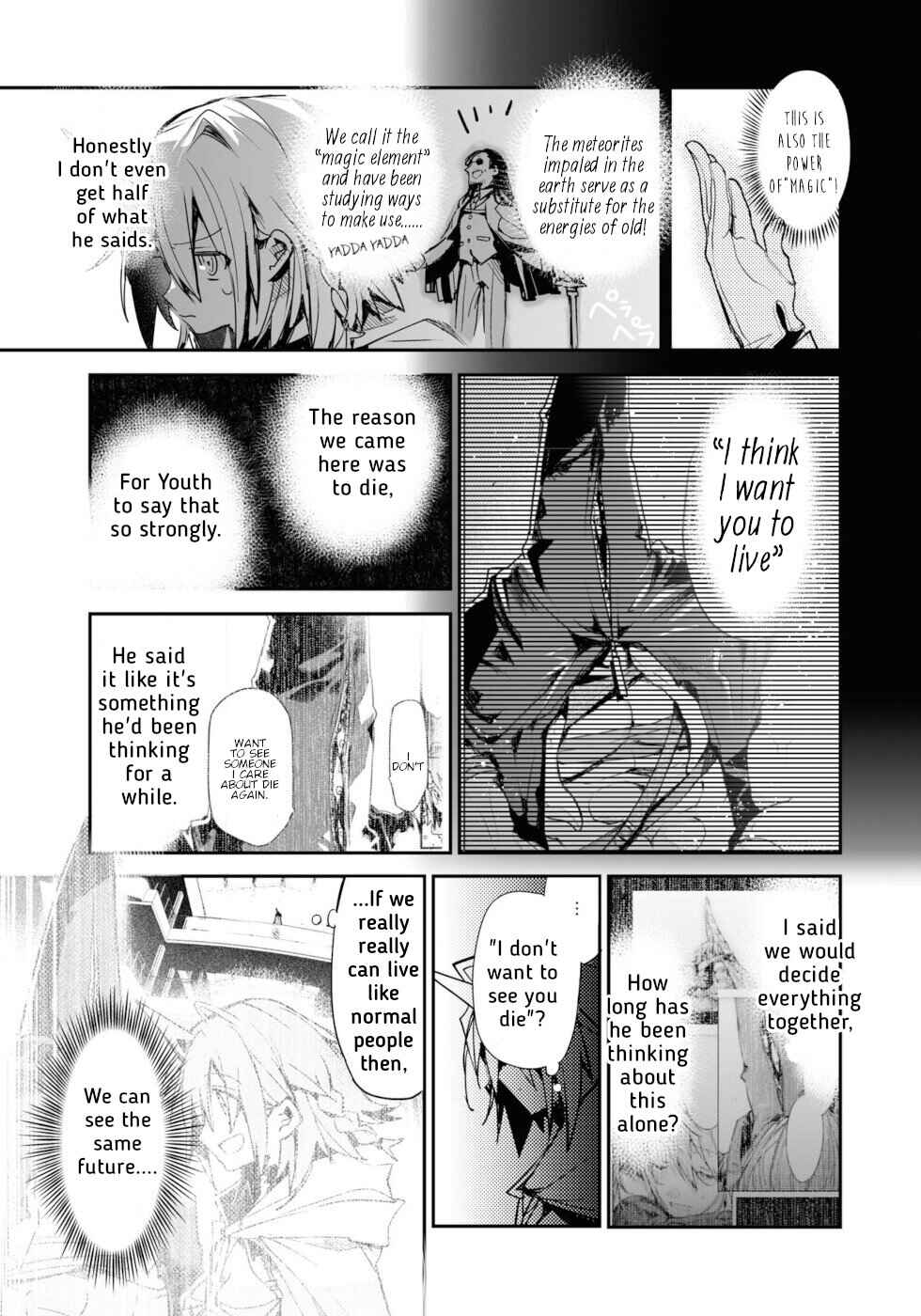 Page 17 Chapter 17 KILLING ME / KILLING YOU