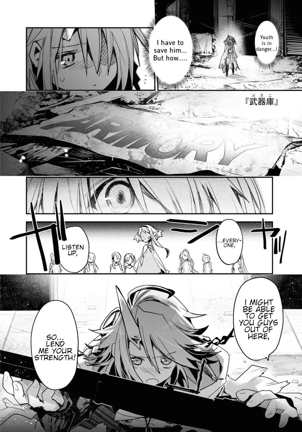 Page 36 Chapter 17 KILLING ME / KILLING YOU
