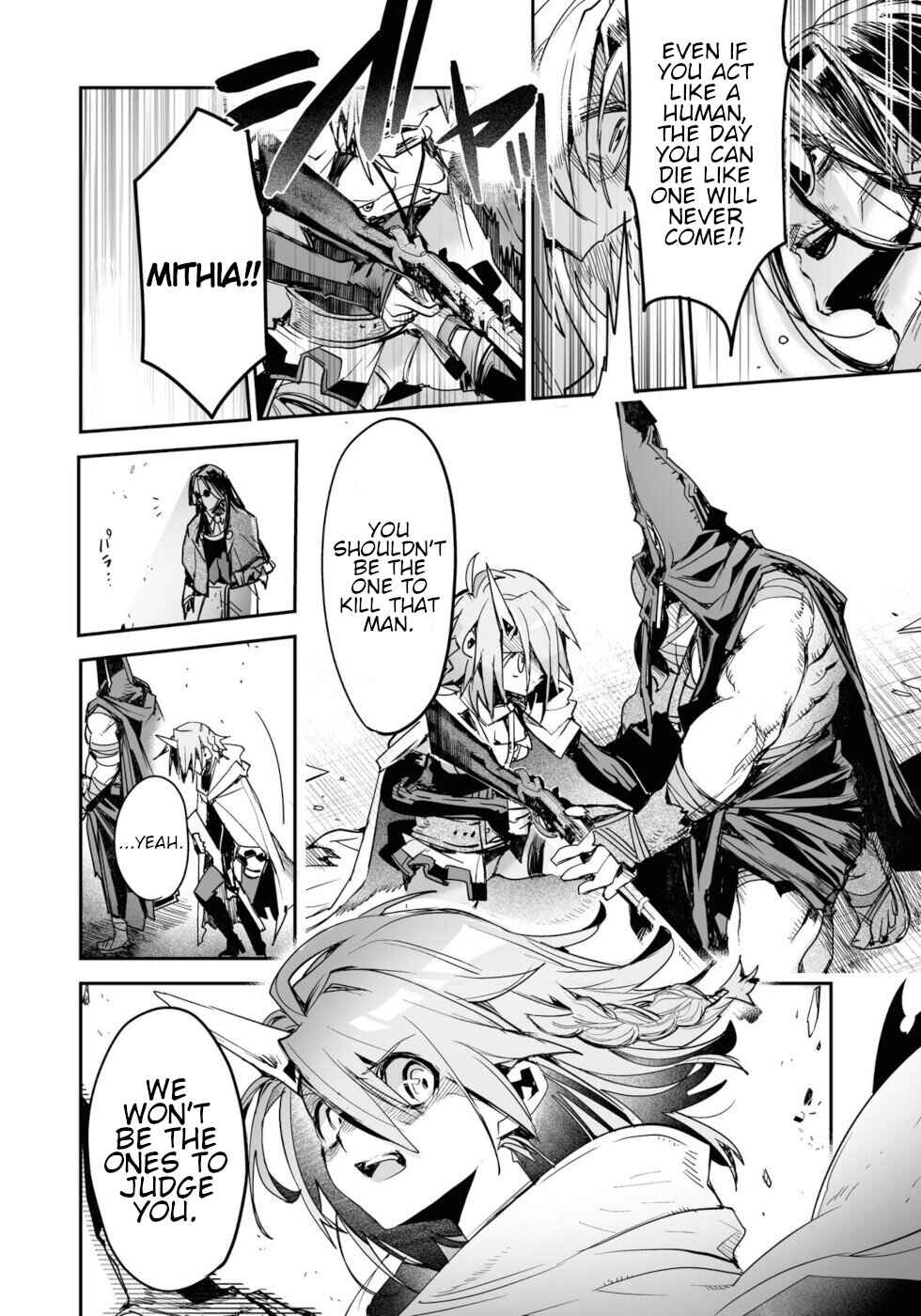 Page 48 Chapter 17 KILLING ME / KILLING YOU