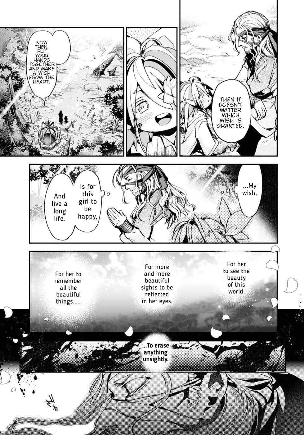 Page 7 Chapter 14.5 KILLING ME / KILLING YOU