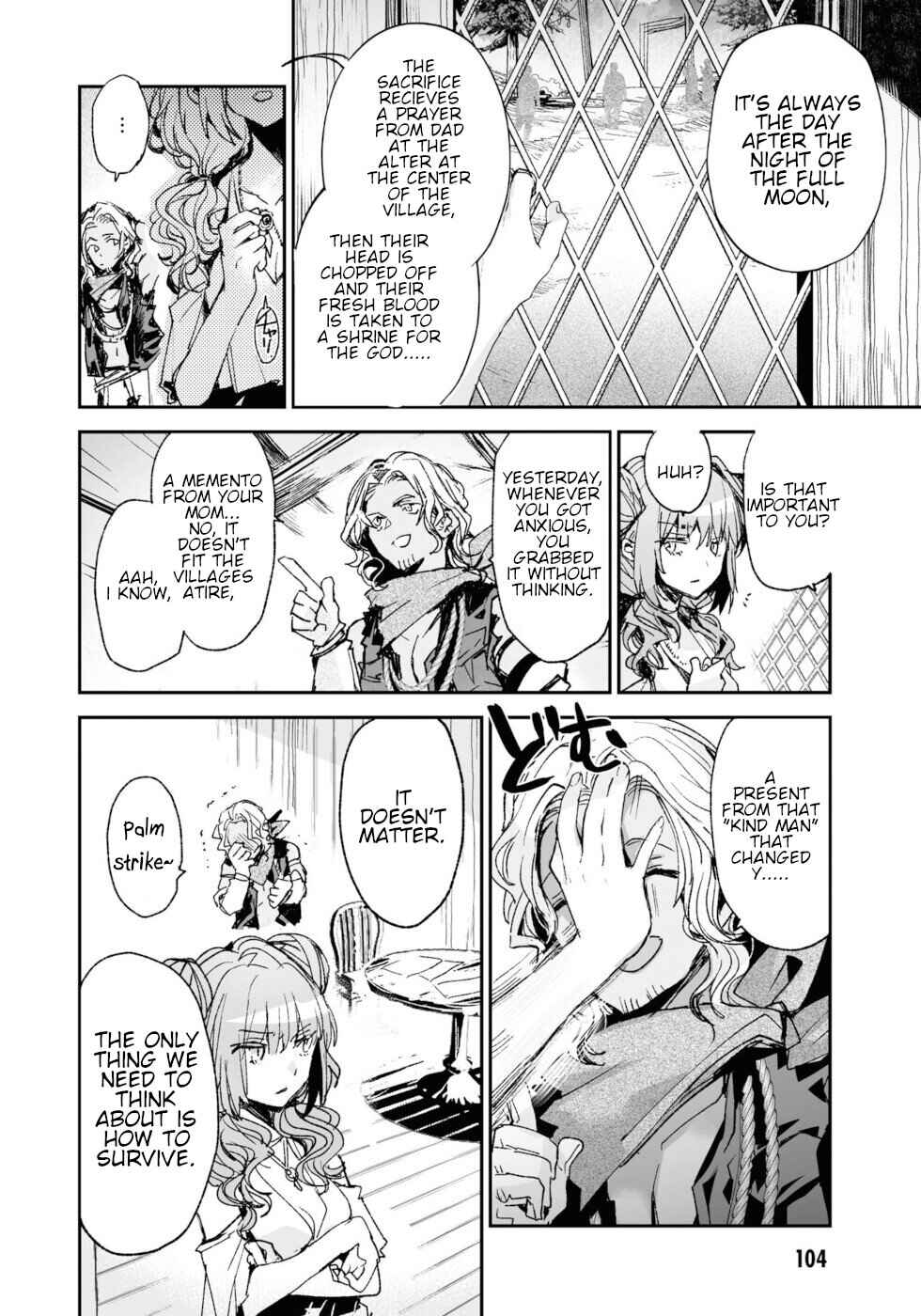 Page 20 Chapter 15 KILLING ME / KILLING YOU
