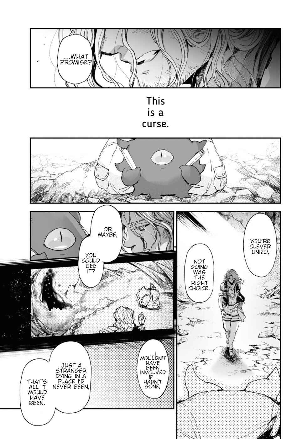 Page 39 Chapter 15 KILLING ME / KILLING YOU