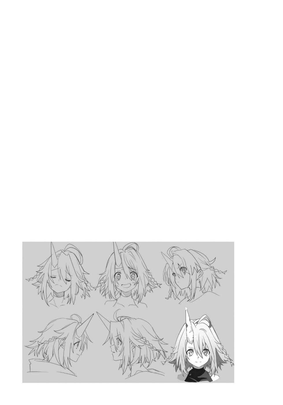 Page 41 Chapter 15 KILLING ME / KILLING YOU