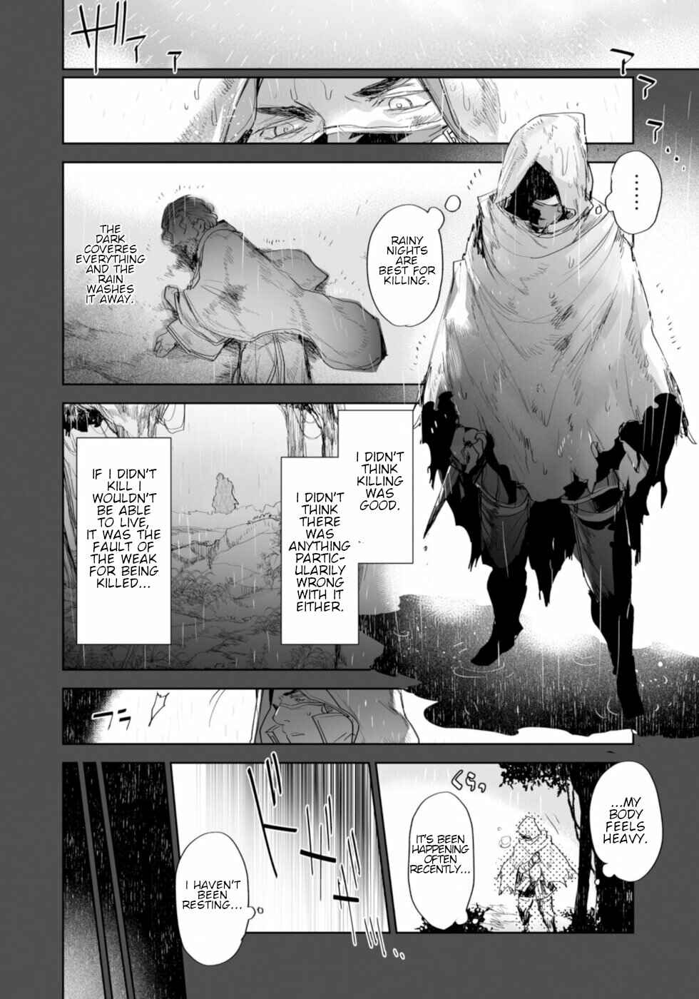 Page 18 Chapter 8 KILLING ME / KILLING YOU