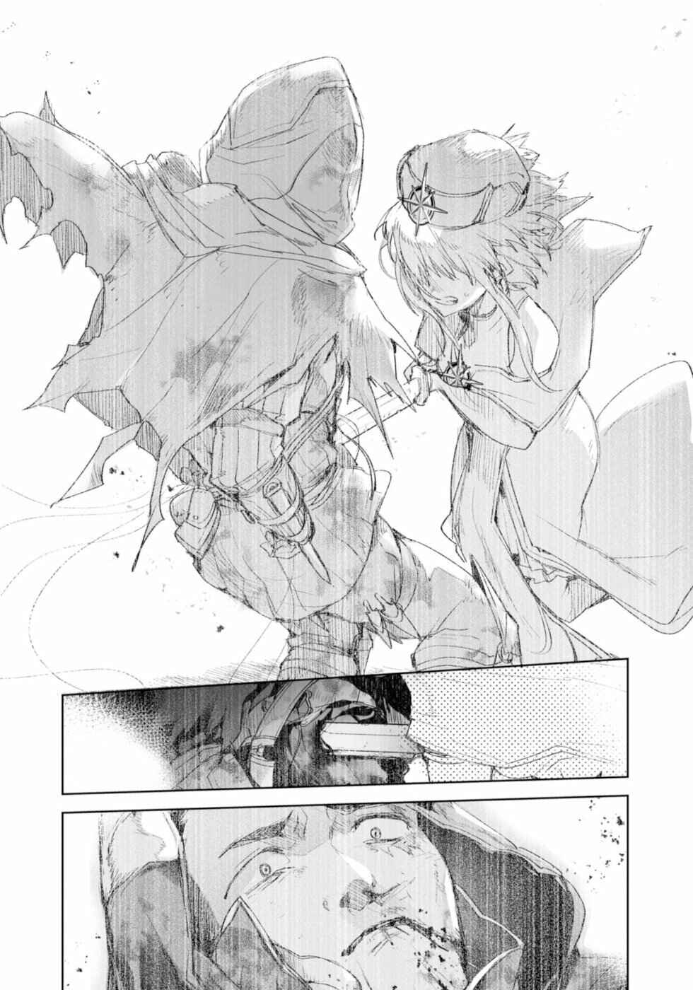Page 34 Chapter 8 KILLING ME / KILLING YOU