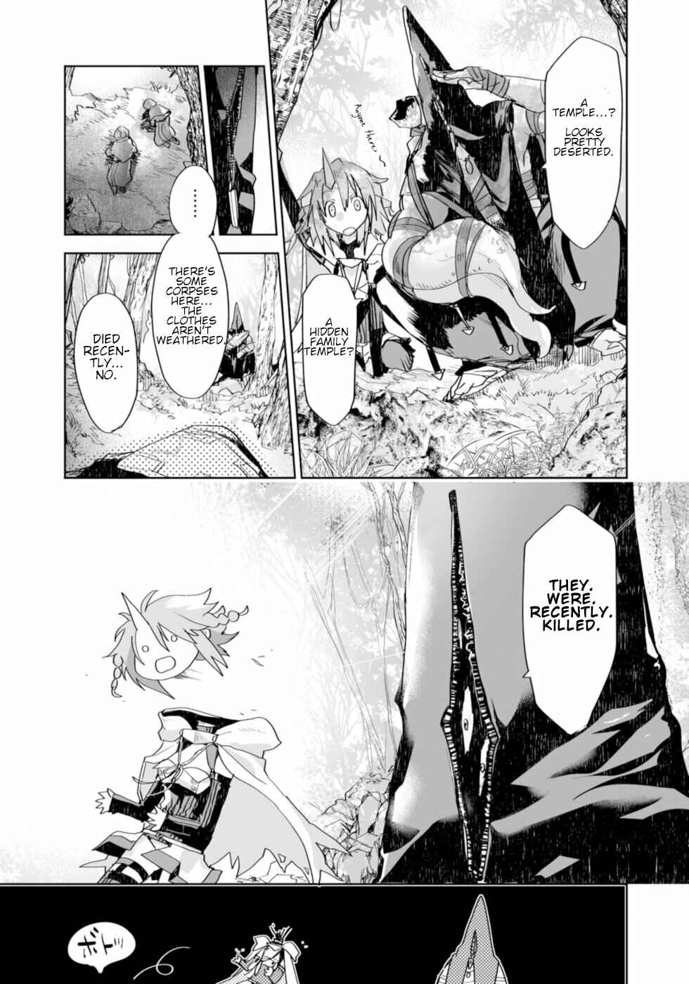 Page 5 Chapter 8 KILLING ME / KILLING YOU