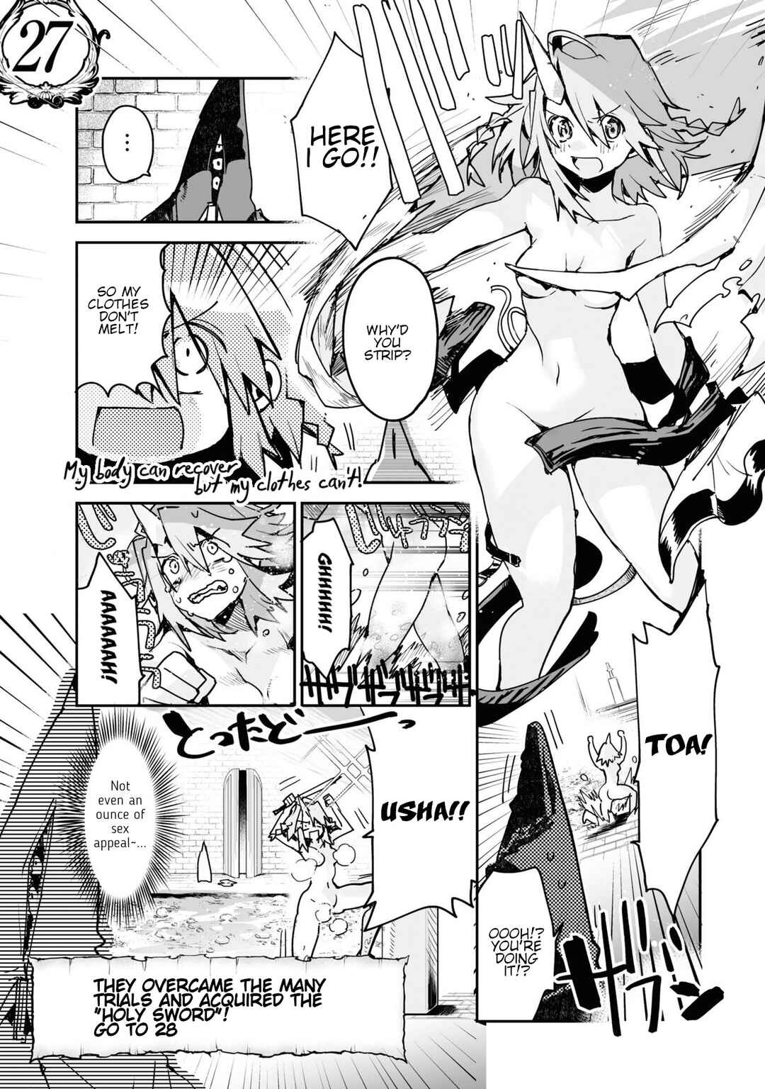 Page 22 Chapter 19 KILLING ME / KILLING YOU