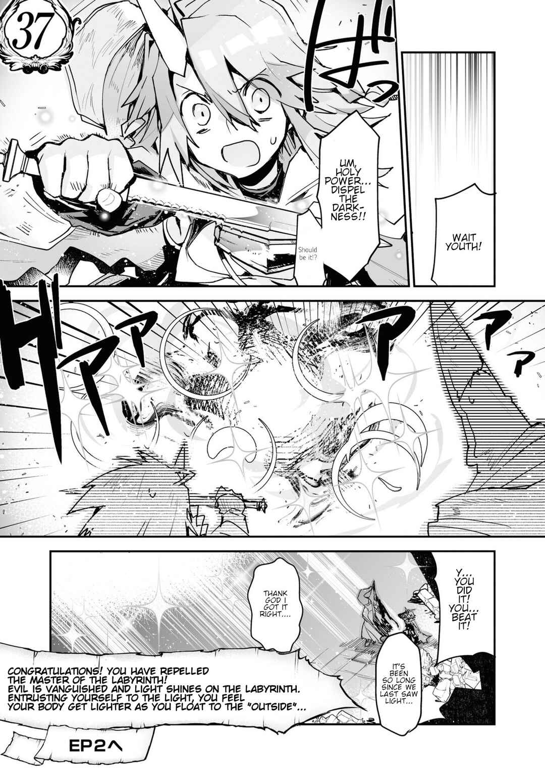 Page 32 Chapter 19 KILLING ME / KILLING YOU