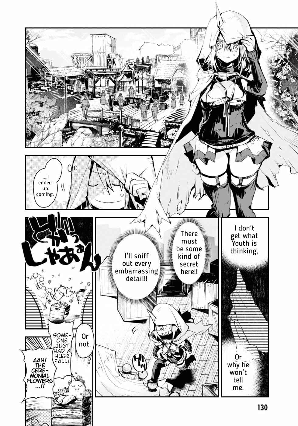 Page 11 Chapter 12 KILLING ME / KILLING YOU