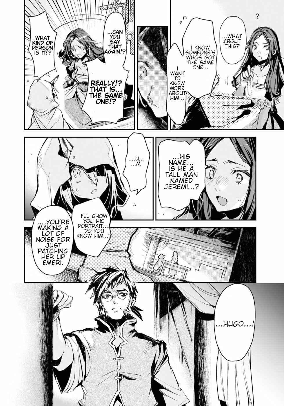 Page 17 Chapter 12 KILLING ME / KILLING YOU