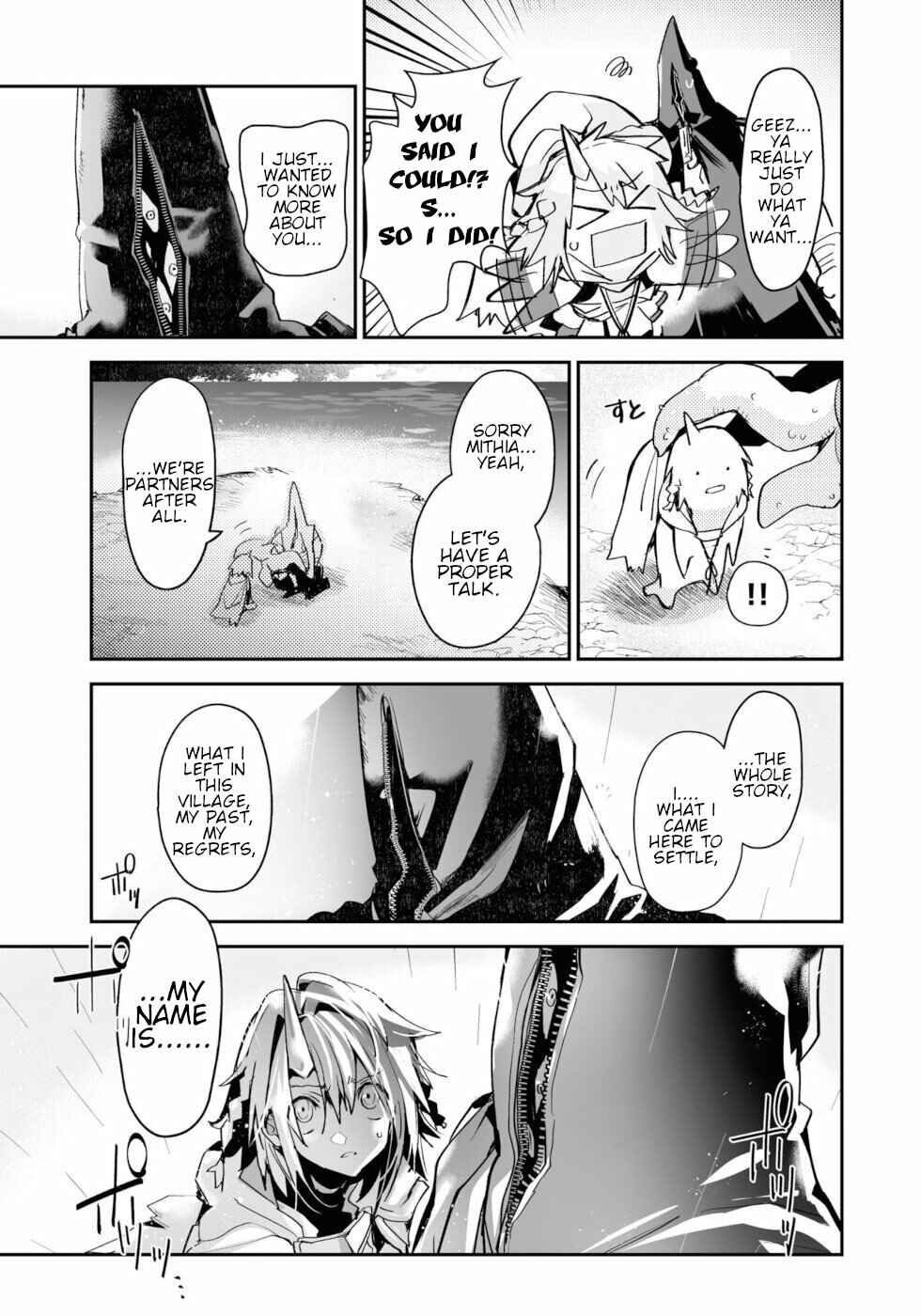 Page 24 Chapter 12 KILLING ME / KILLING YOU