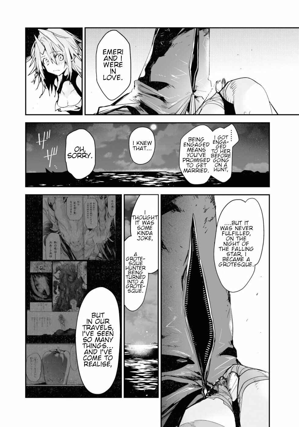 Page 49 Chapter 12 KILLING ME / KILLING YOU