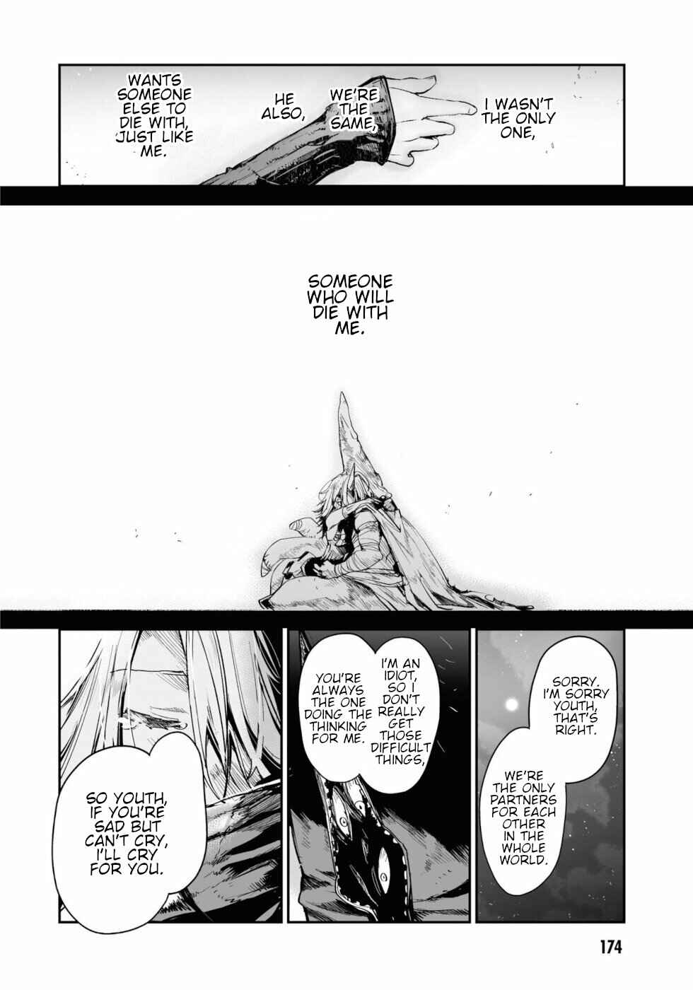 Page 55 Chapter 12 KILLING ME / KILLING YOU