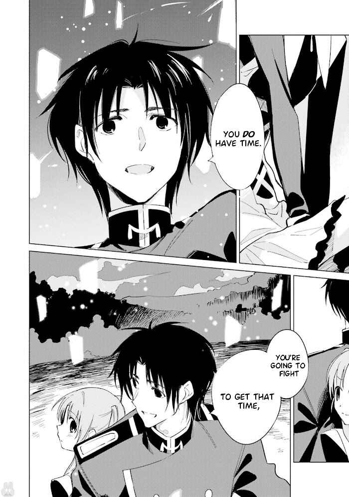 Page 12 Chapter 10 Shuumatsu Nani Shitemasu ka? Isogashii desu ka? Sukutte Moratte Ii desu ka?