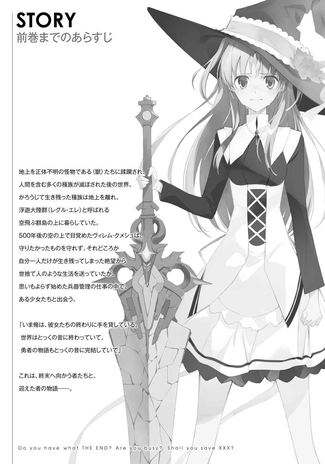 Page 10 Chapter 7 Shuumatsu Nani Shitemasu ka? Isogashii desu ka? Sukutte Moratte Ii desu ka?