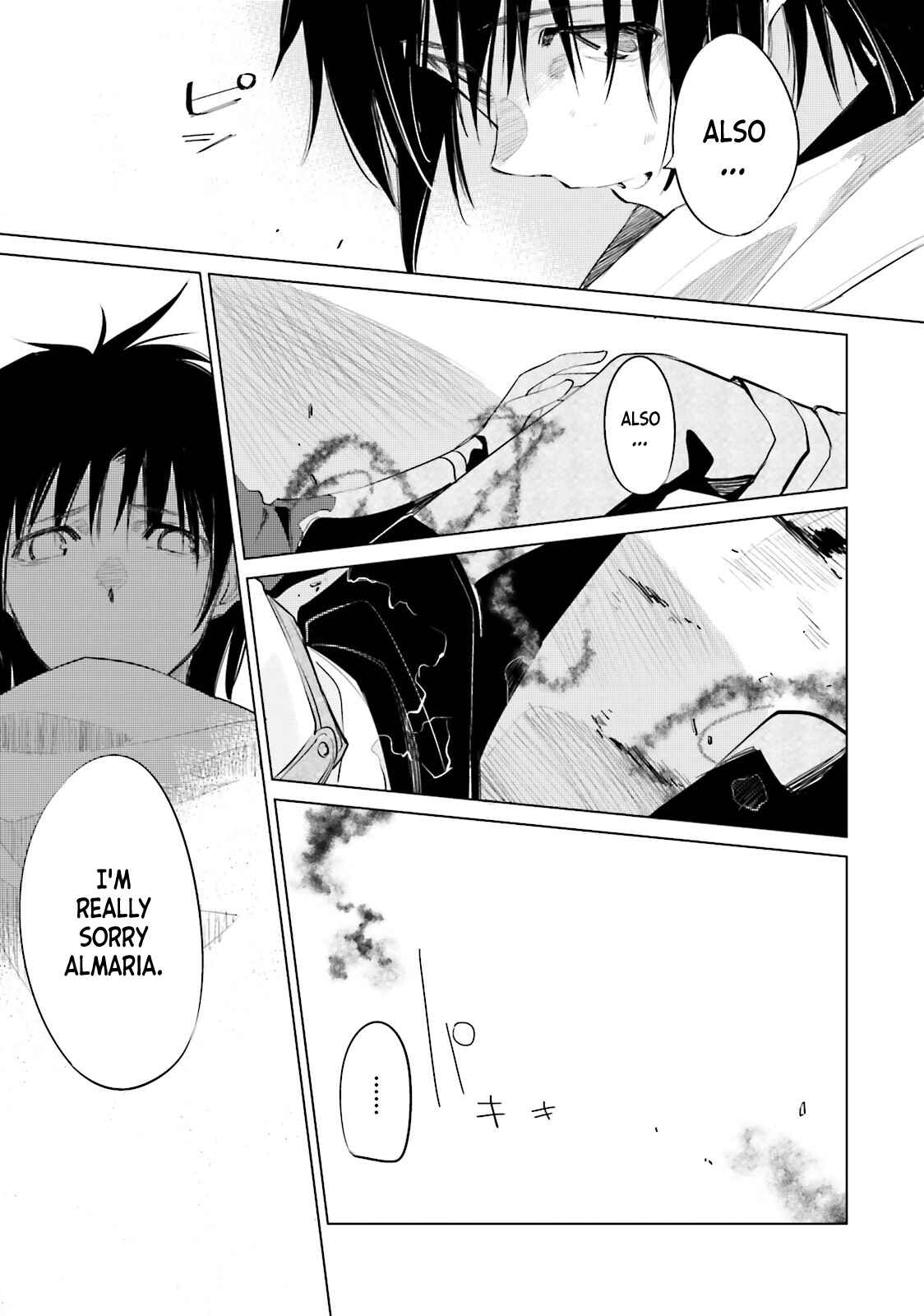 Page 16 Chapter 7 Shuumatsu Nani Shitemasu ka? Isogashii desu ka? Sukutte Moratte Ii desu ka?