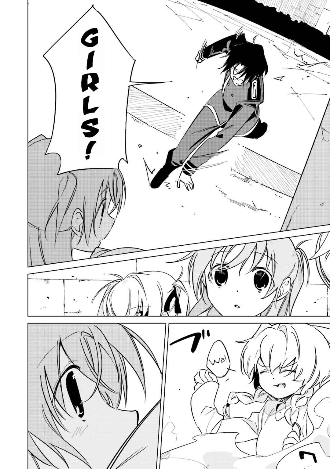 Page 8 Chapter 14 Shuumatsu Nani Shitemasu ka? Isogashii desu ka? Sukutte Moratte Ii desu ka?