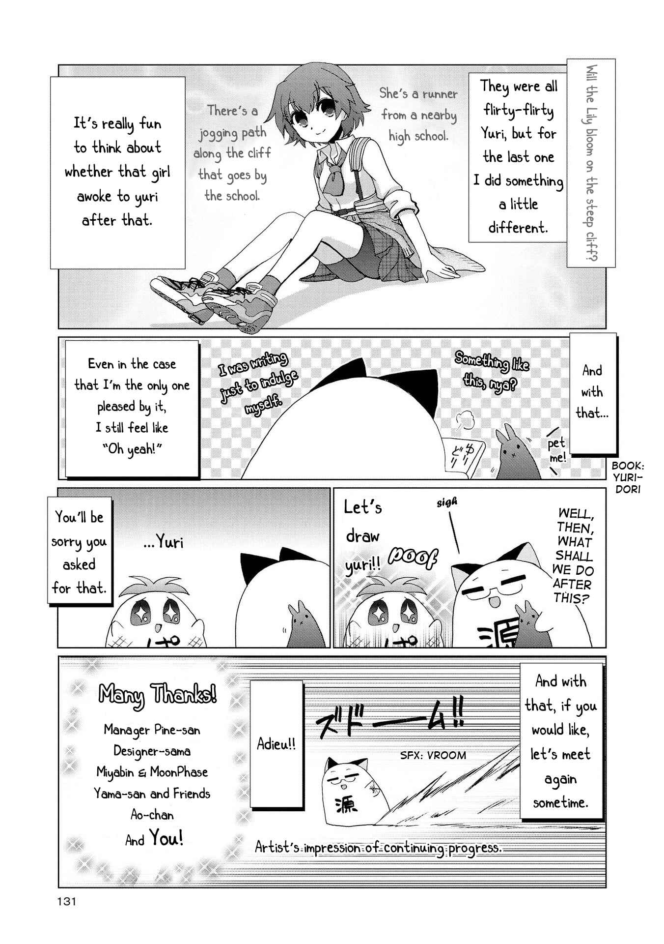 Page 11 Chapter 7.1 Yuridori Midori