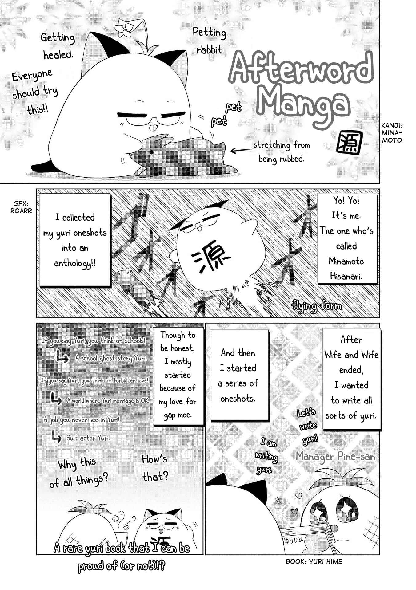Page 9 Chapter 7.1 Yuridori Midori
