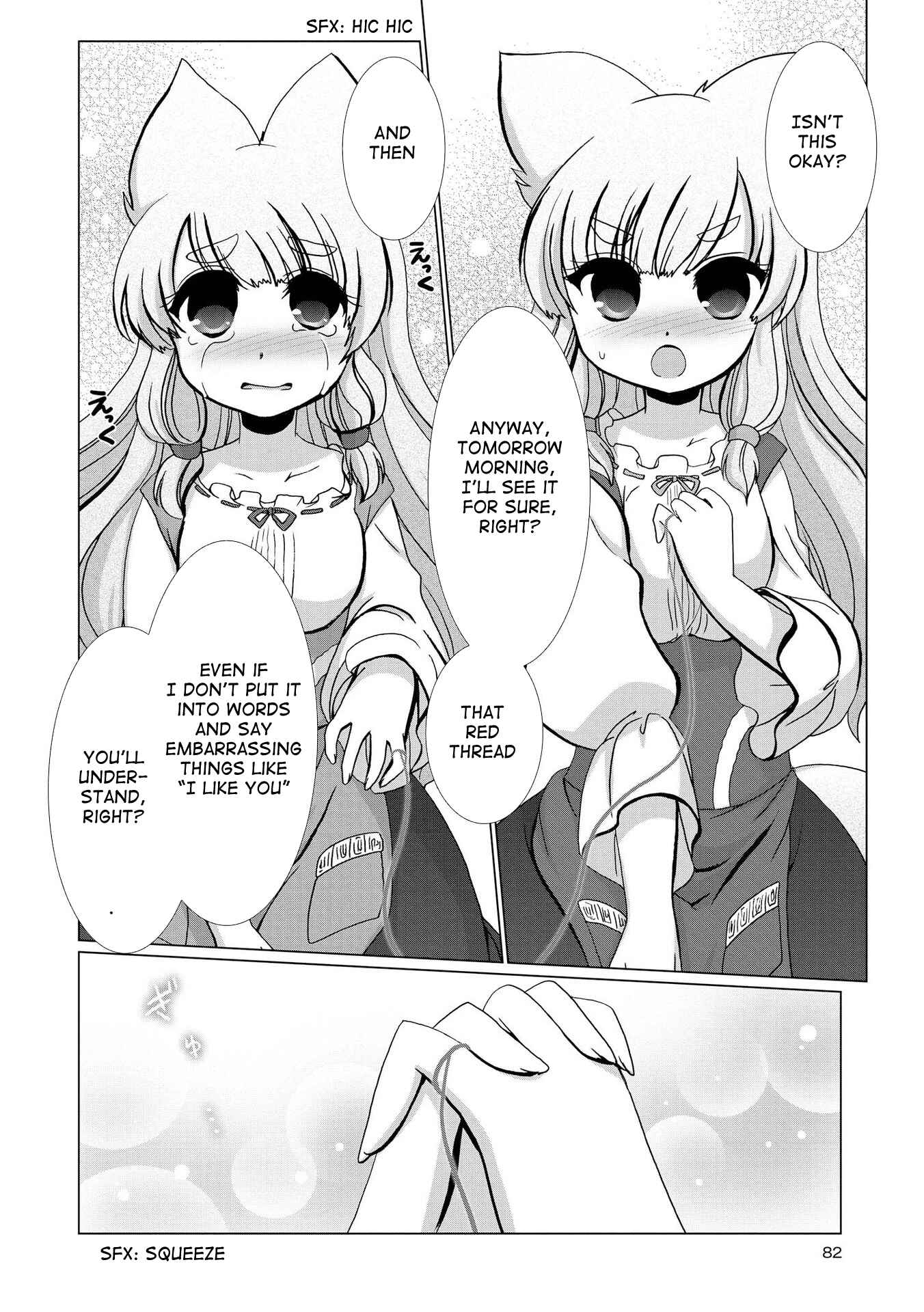 Page 10 Chapter 5 Yuridori Midori