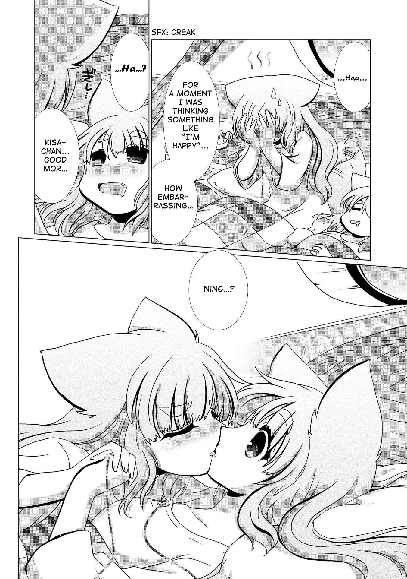 Page 14 Chapter 5 Yuridori Midori