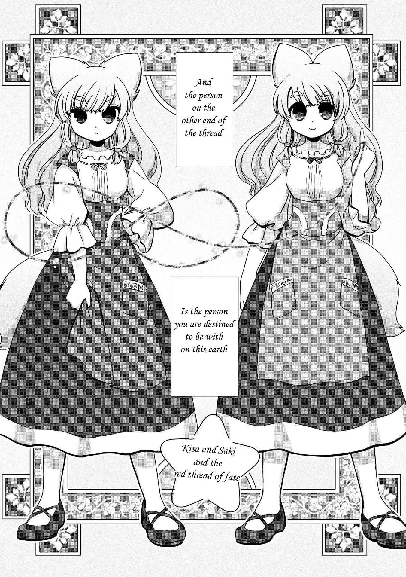 Page 2 Chapter 5 Yuridori Midori