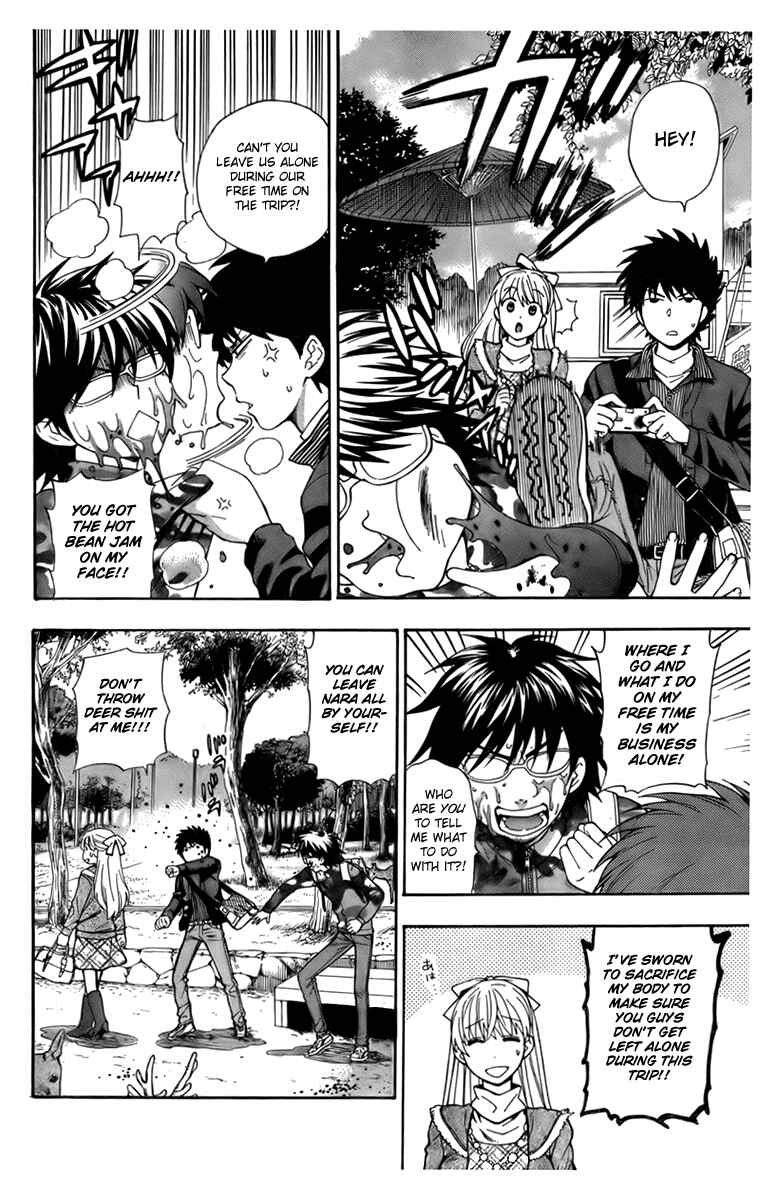 Page 4 Chapter 5 Henkoi!