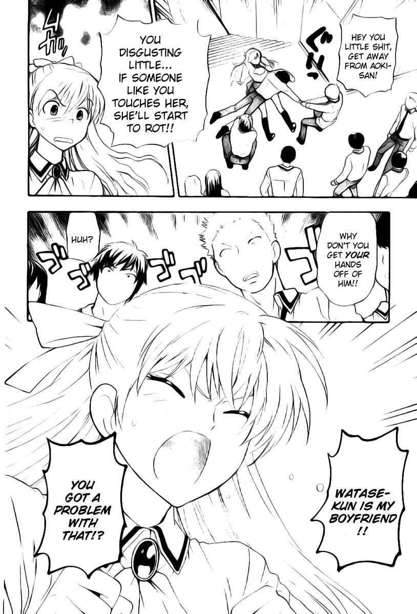 Page 19 Chapter 2 Henkoi!