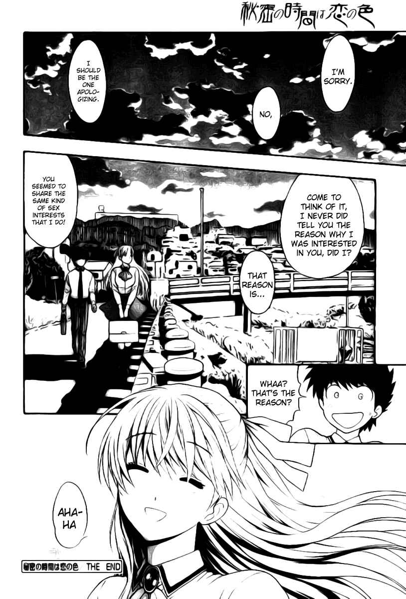 Page 21 Chapter 2 Henkoi!
