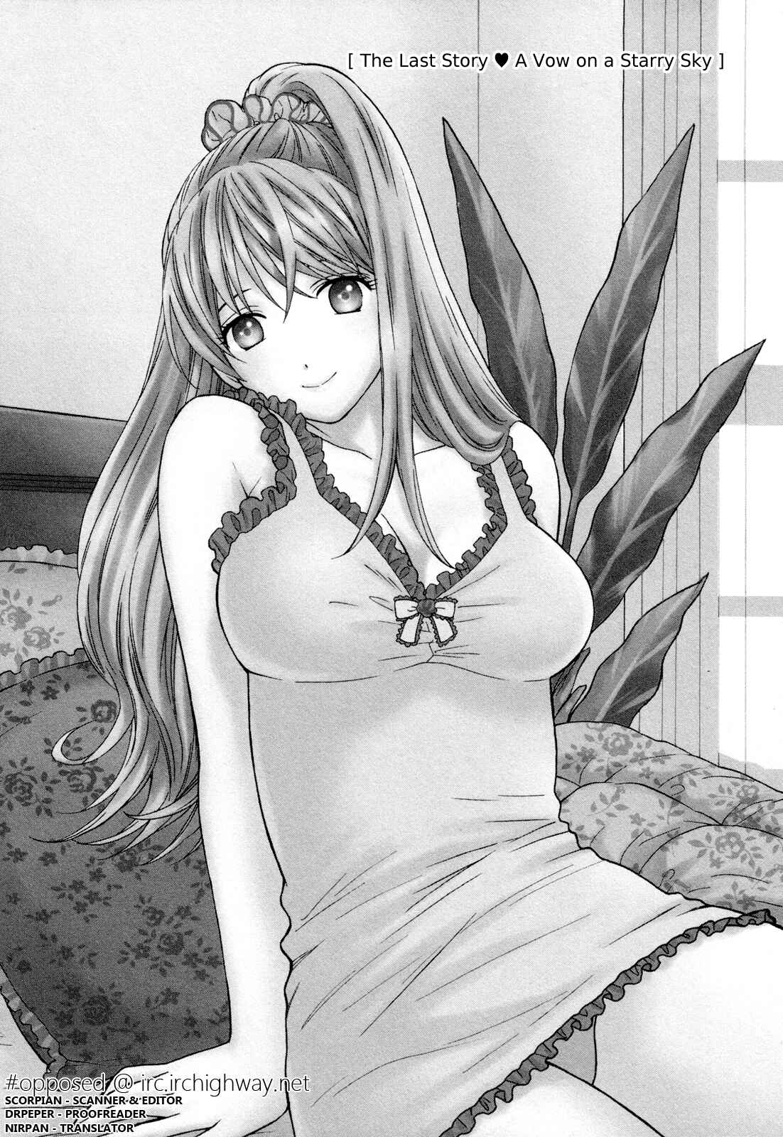 Page 1 Chapter 9 Henkoi!