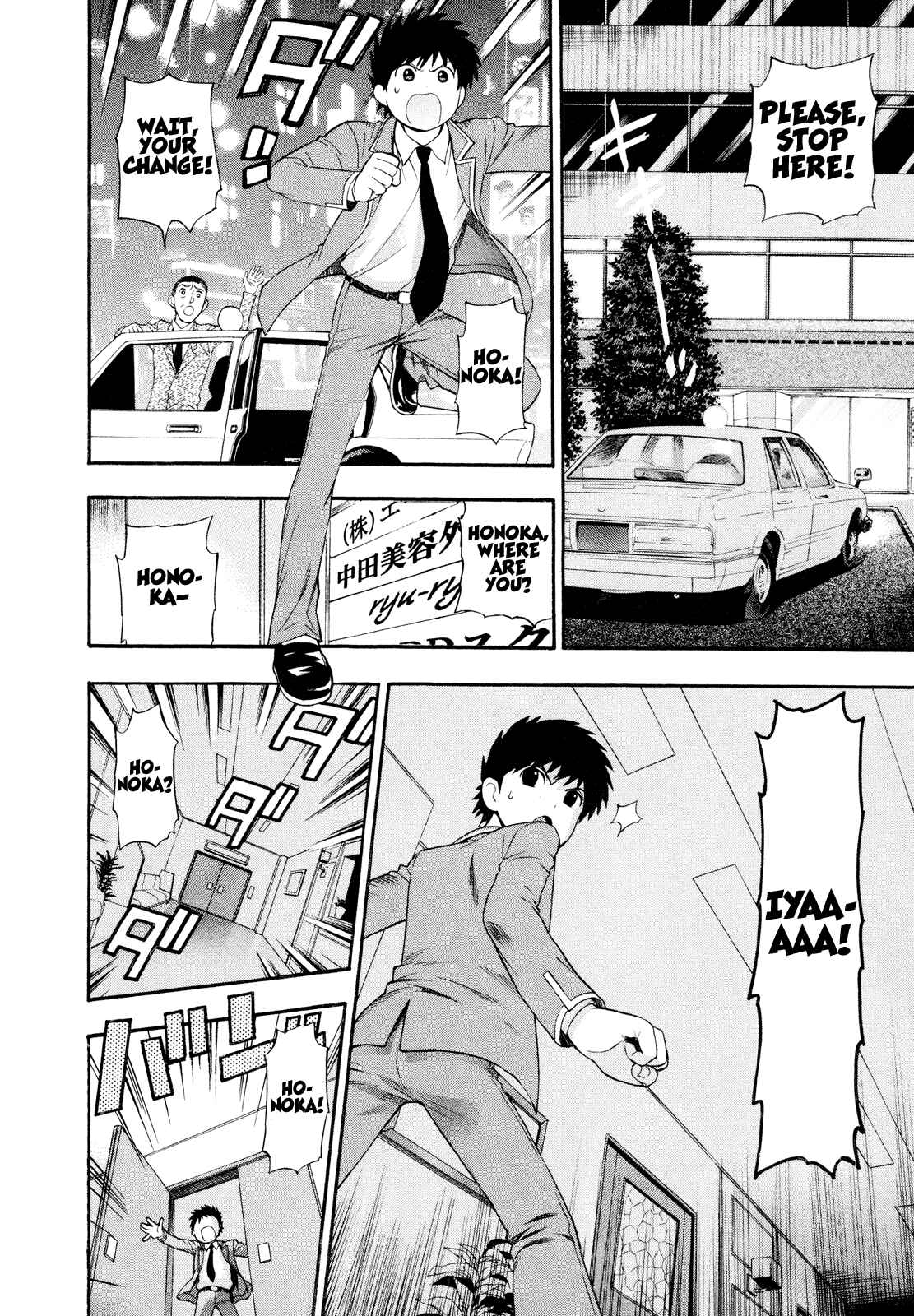 Page 14 Chapter 9 Henkoi!