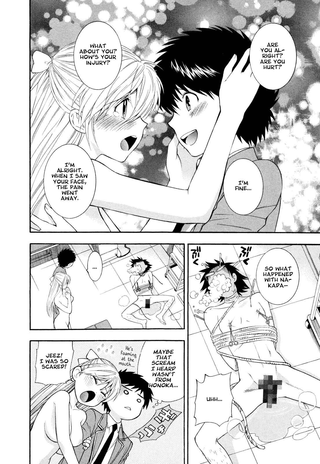 Page 16 Chapter 9 Henkoi!