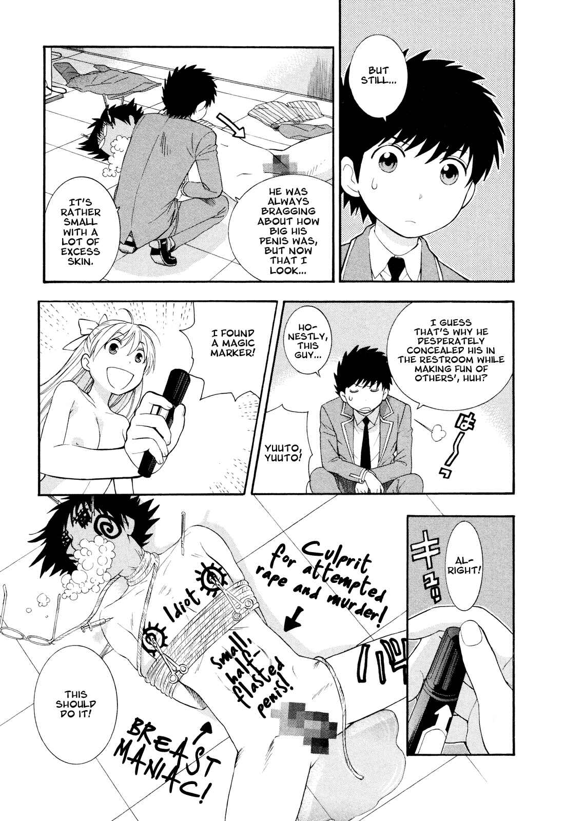 Page 17 Chapter 9 Henkoi!