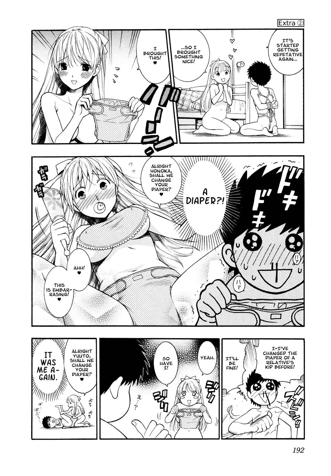 Page 25 Chapter 9 Henkoi!
