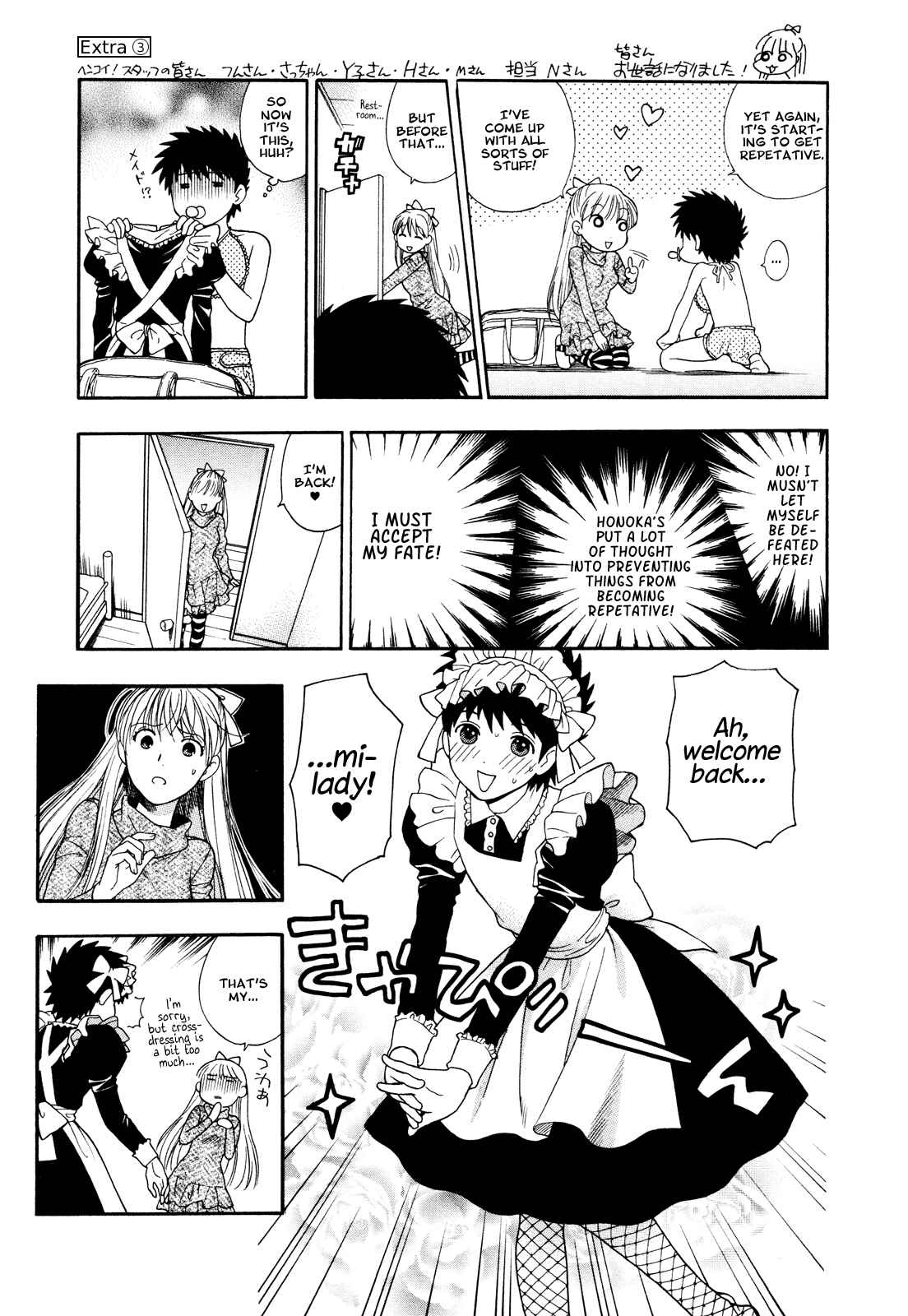Page 26 Chapter 9 Henkoi!