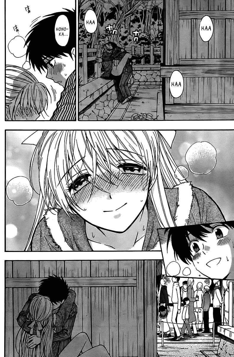 Page 10 Chapter 7 Henkoi!