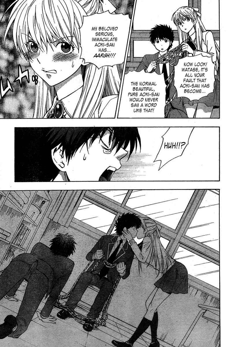 Page 15 Chapter 3 Henkoi!