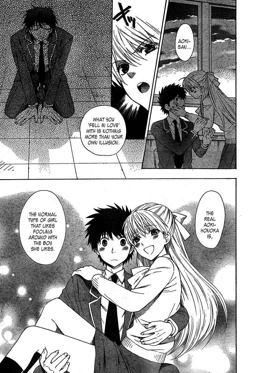 Page 17 Chapter 3 Henkoi!